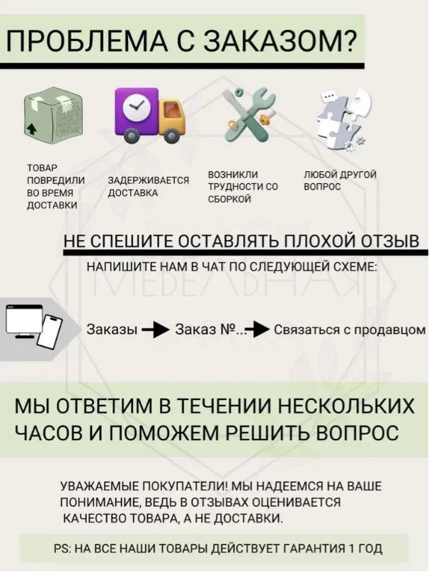 Комод для одежды Милан, 4 ящика, дуб