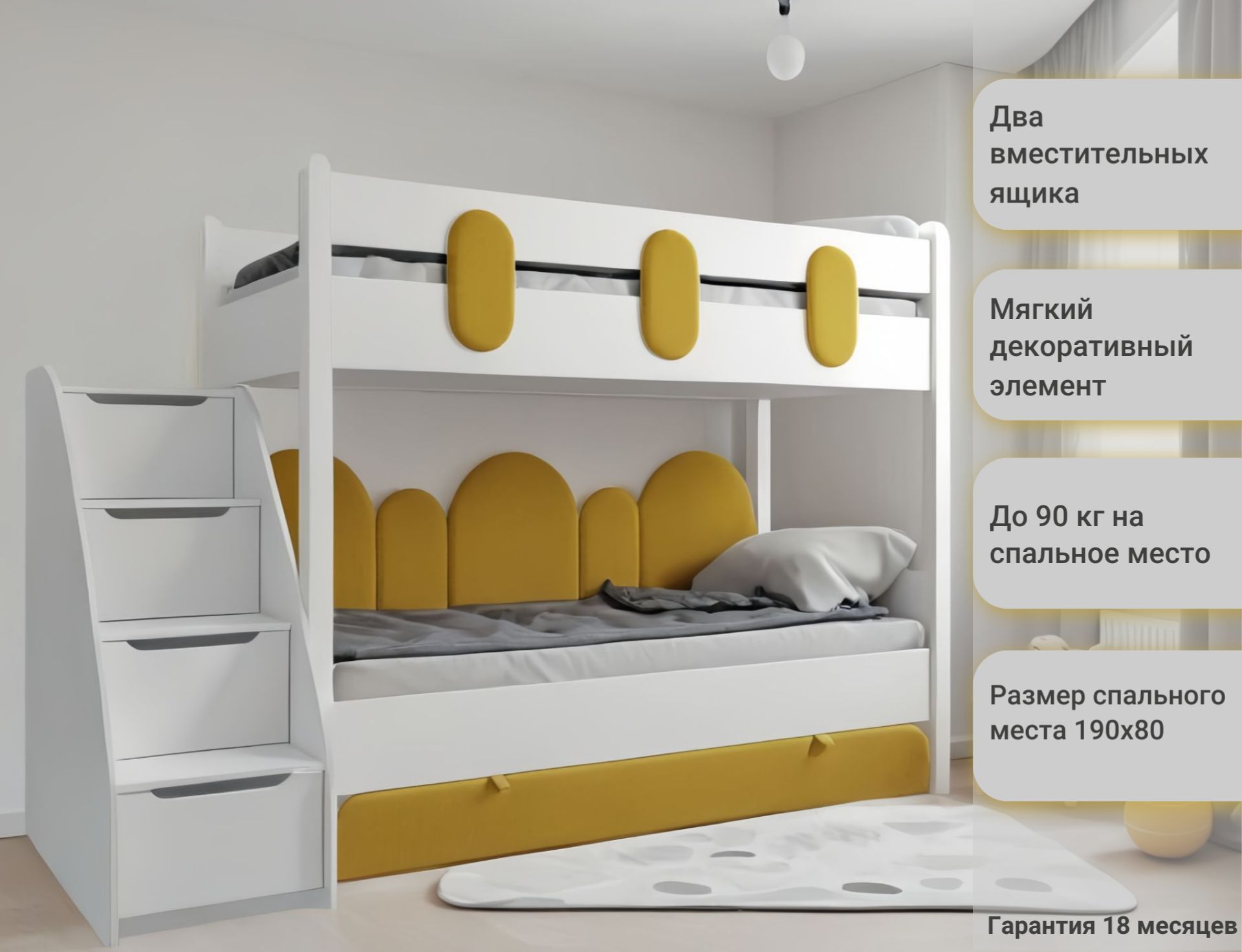 детские кровати 180 см